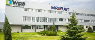 Компания Миропласт – производитель профиля WDS
