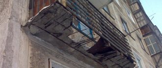 Разрушенная плита балкона
